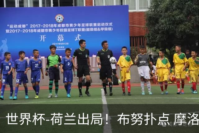 世界杯-荷兰出局！布努扑点 摩洛哥点球战总分4-3进16强